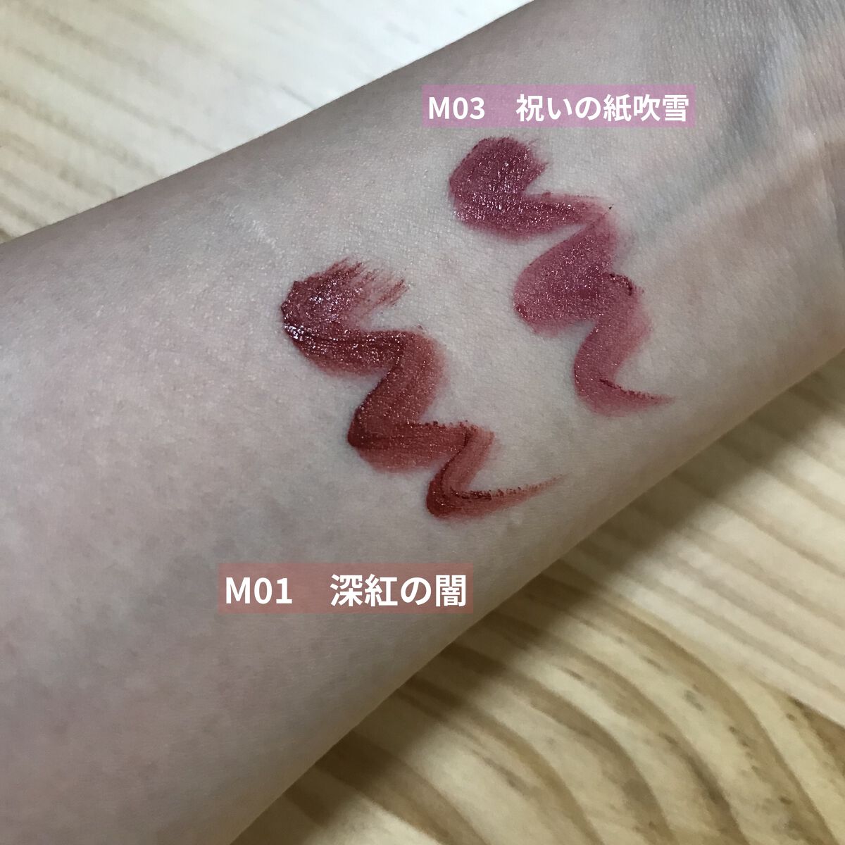 リップモンスター スフレマット/KATE/口紅を使ったクチコミ（2枚目）