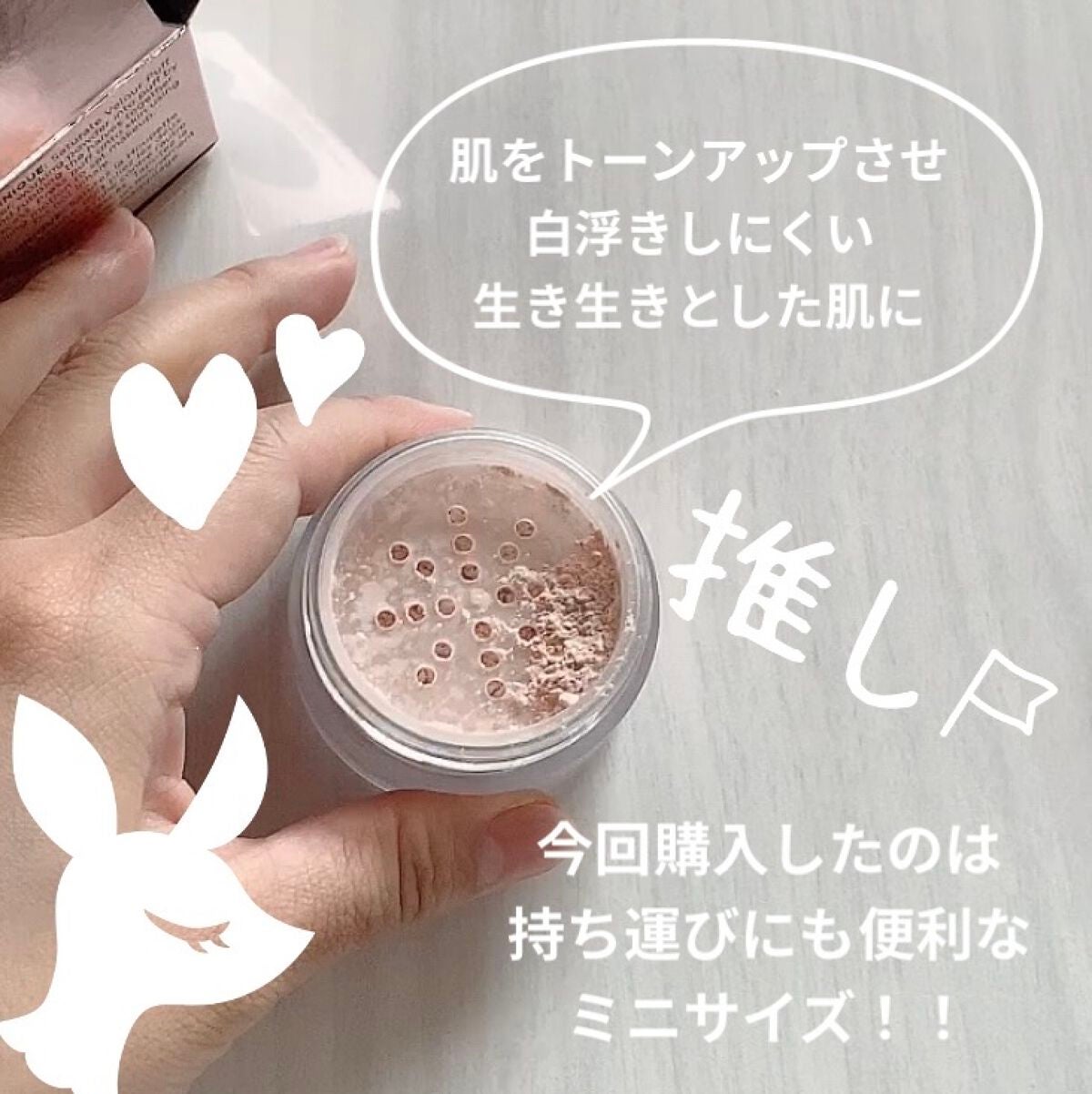 トランスルーセント ルース セッティング パウダー トーンアップ ローズ/ローラ メルシエ/ルースパウダーを使ったクチコミ(3枚目)