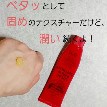 LUCAS’　PAPAW　OINTMENT/LUCAS’ PAPAW REMEDIES/フェイスクリームを使ったクチコミ（1枚目）