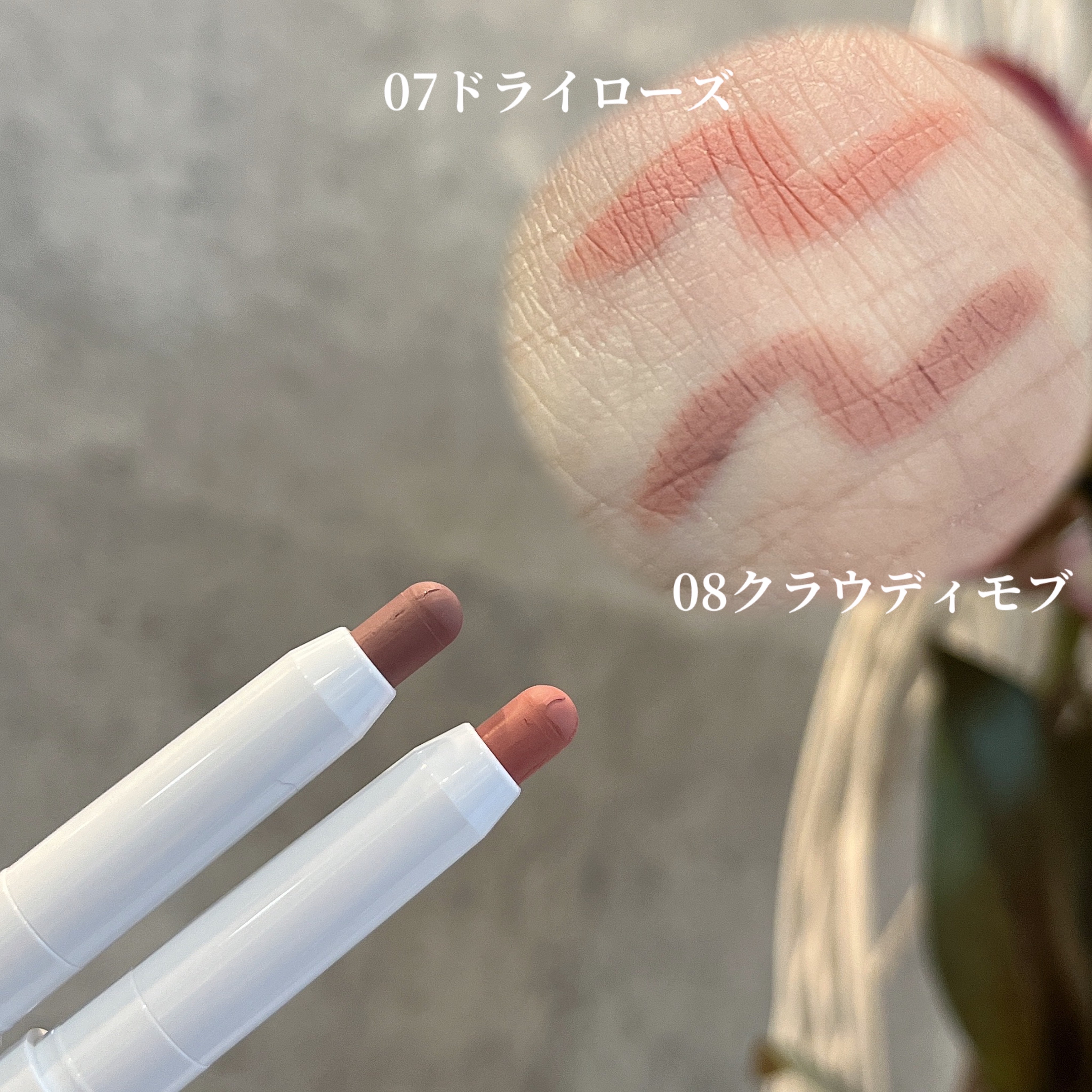 ドットオンムードリップペンシル/Heart Percent/リップライナーを使ったクチコミ（2枚目）