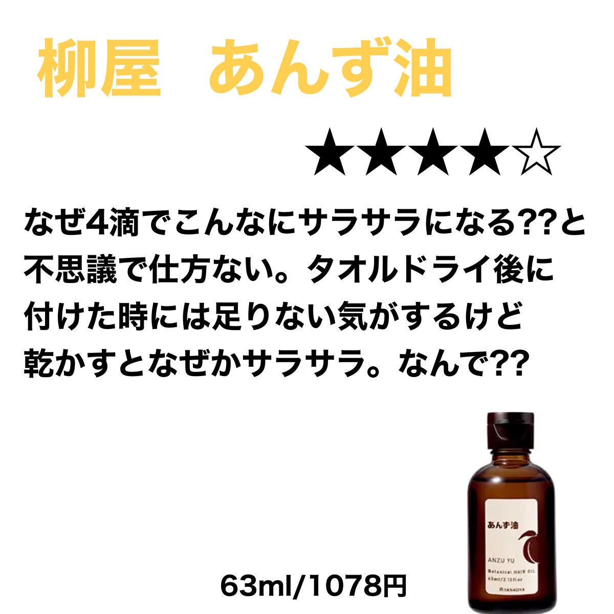 コンパクトスタイラー/TANGLE TEEZER/ヘアブラシを使ったクチコミ(3枚目)