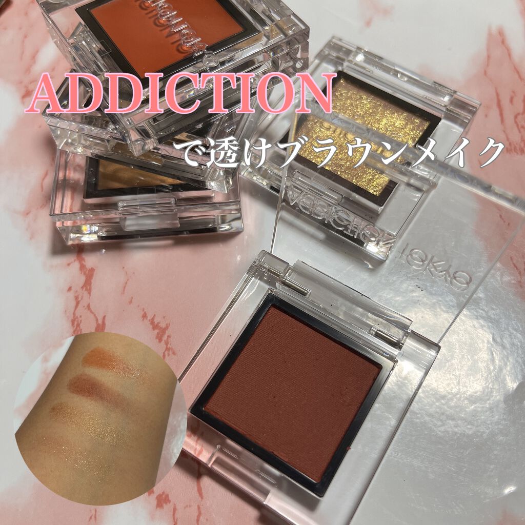 アディクション ザ アイシャドウ クリーム/ADDICTION/ジェル・クリームアイシャドウを使ったクチコミ（1枚目）