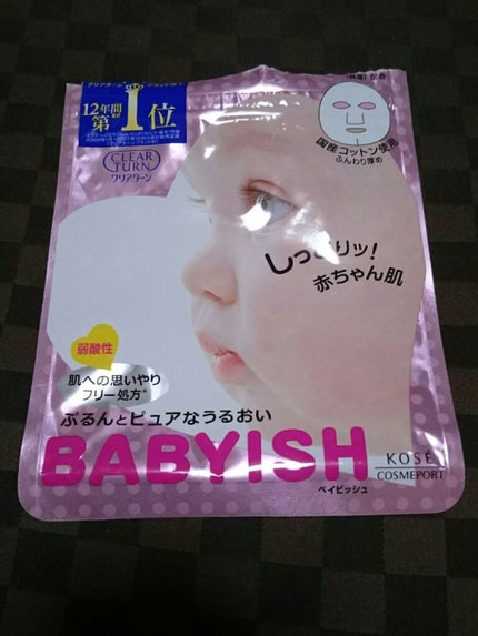 クリアターン ベイビッシュ うるおいマスク/クリアターン/シートマスク・パックを使ったクチコミ(1枚目)
