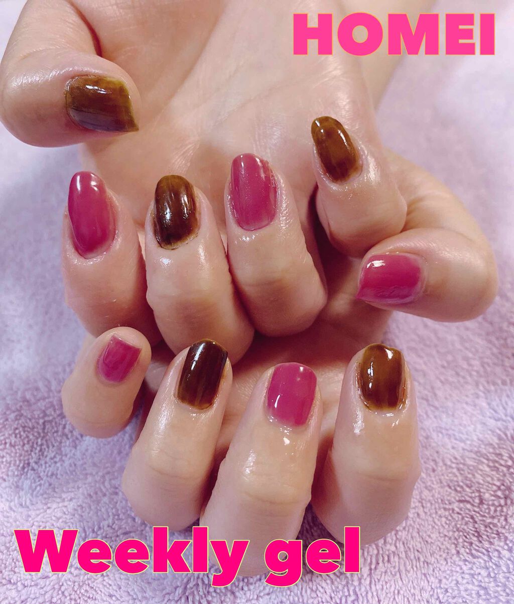 ウィークリージェル/HOMEI/ジェルネイルを使ったクチコミ(1枚目)