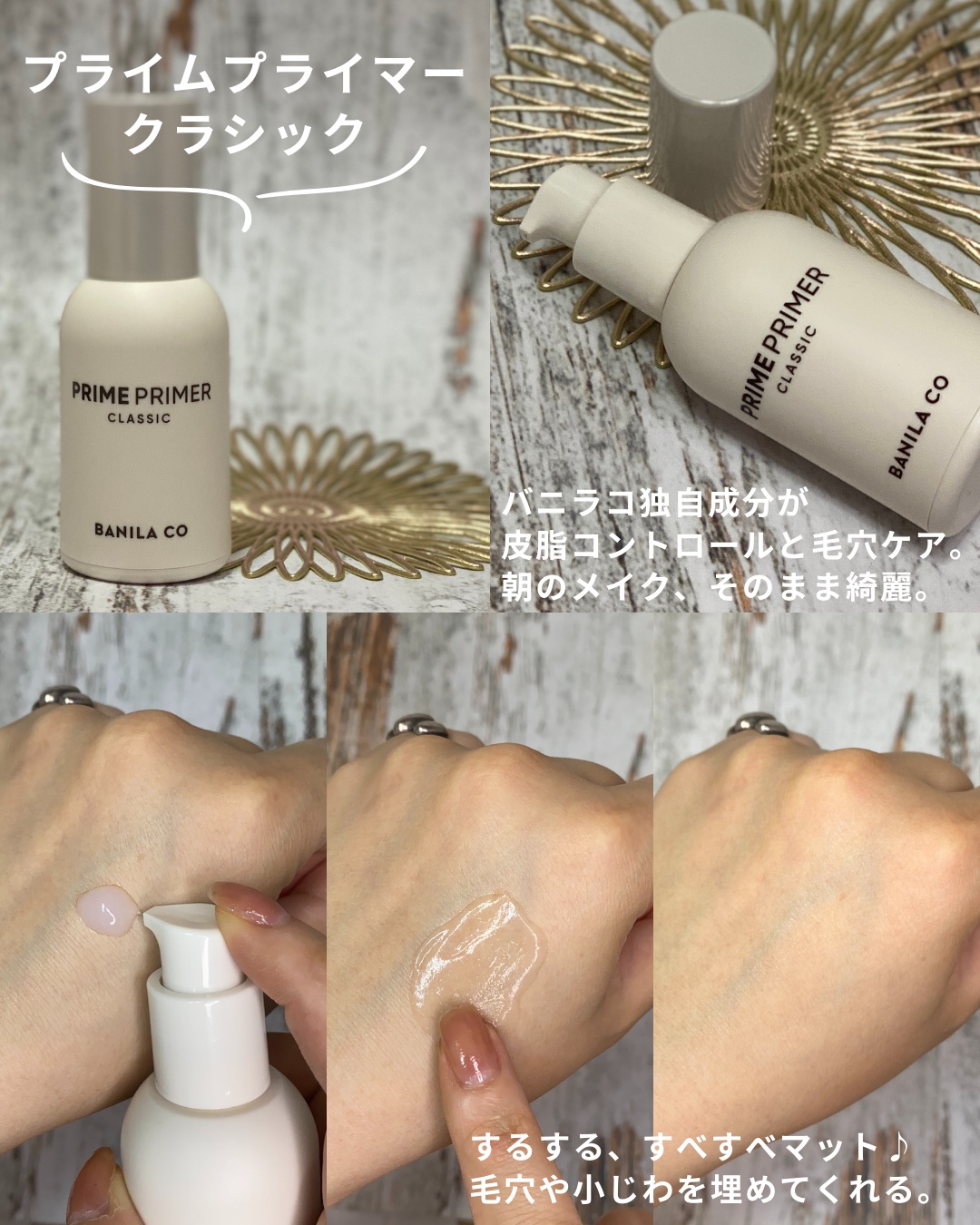 プライムプライマーフィニッシュパウダー/BANILA CO/ルースパウダーを使ったクチコミ（2枚目）
