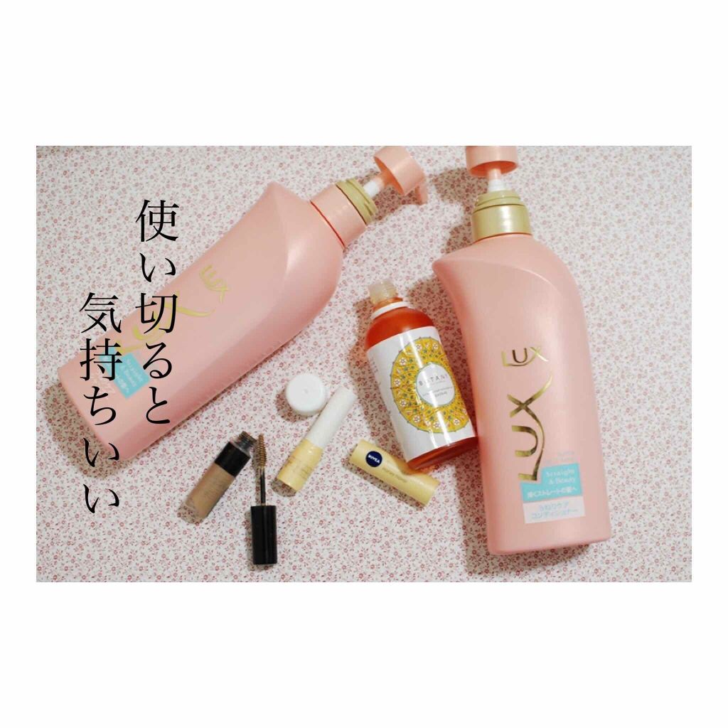 エキストラオーディナリーリッチ ボディオイル/BOTANY(ボタニー)/ボディオイルを使ったクチコミ（1枚目）