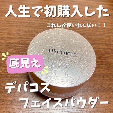 フェイスパウダー 11 luminary ivory/DECORTÉ/ルースパウダーの画像