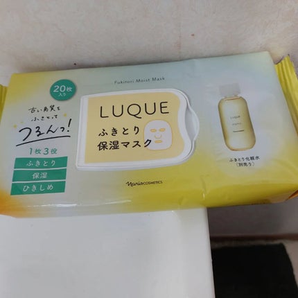 ルクエ ふきとり保湿マスク/ナリス化粧品/シートマスク・パックを使ったクチコミ(1枚目)