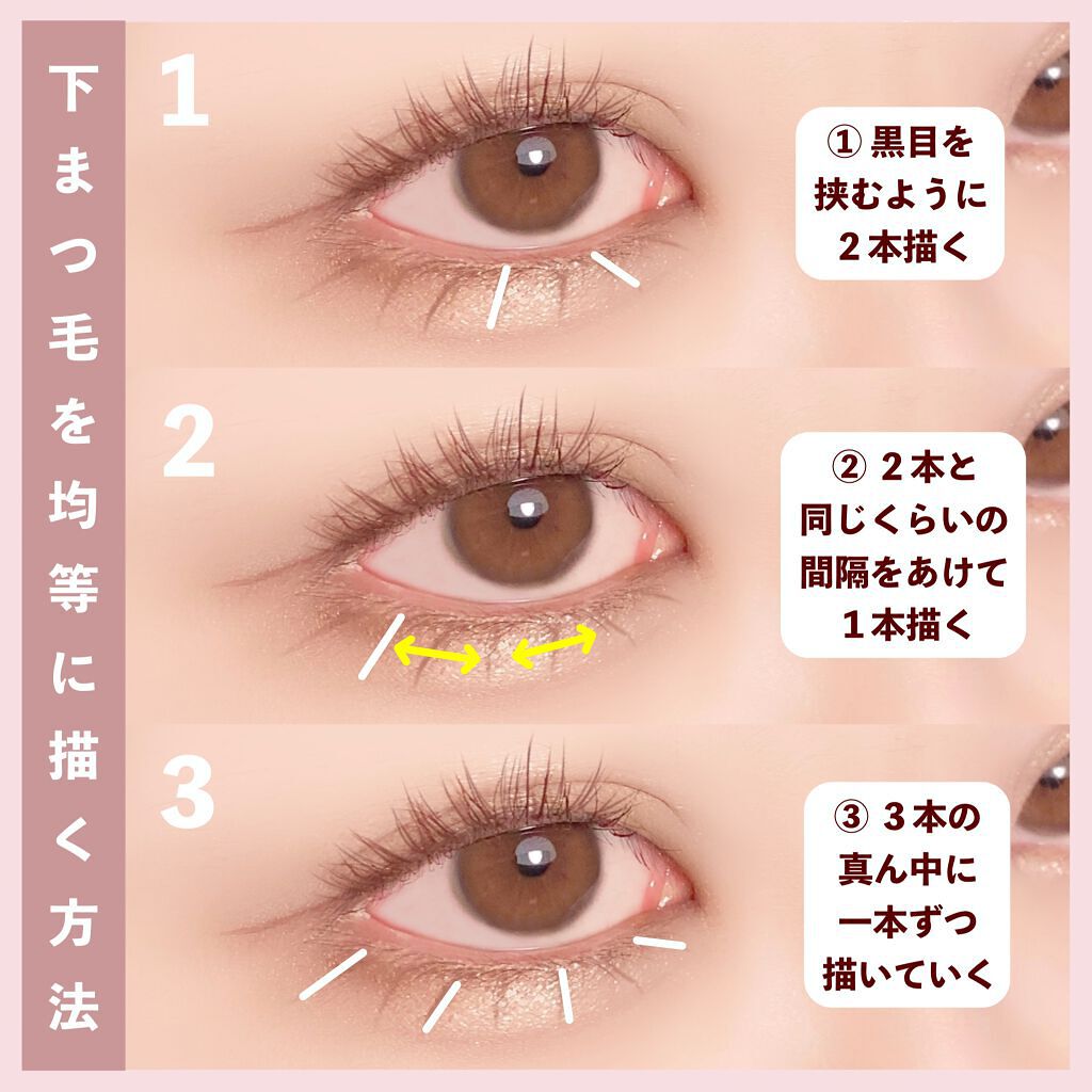 マイベストライナー/ドーリーウインク/リキッドアイライナーを使ったクチコミ(2枚目)