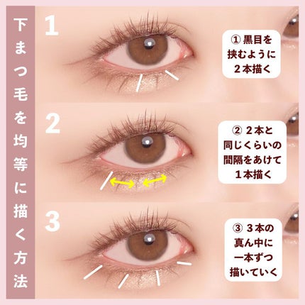 マイベストライナー グレージュ/ドーリーウインク/リキッドアイライナーを使ったクチコミ(2枚目)