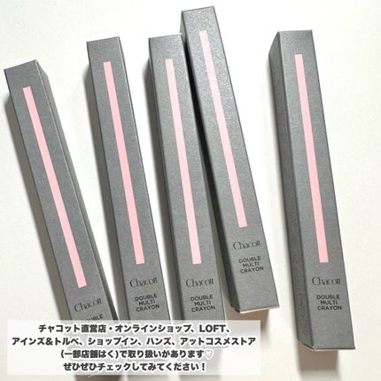 ダブルマルチクレヨン/チャコット・コスメティクス/シェーディングを使ったクチコミ(9枚目)