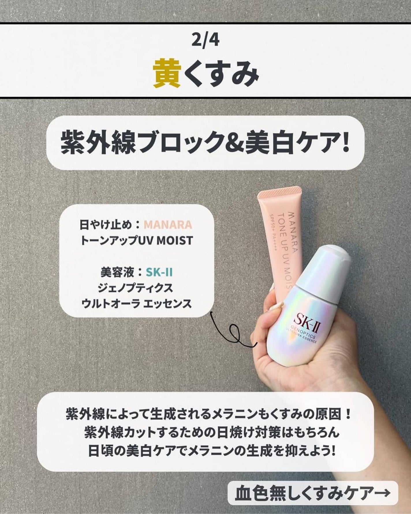 ボディスクラブ/SABON/ボディスクラブを使ったクチコミ(4枚目)