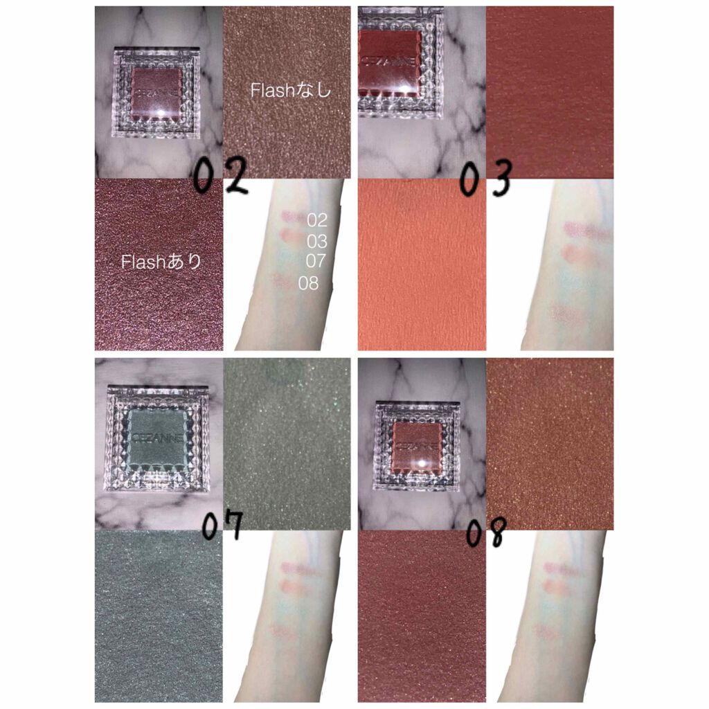 シングルカラーアイシャドウ/CEZANNE/単色アイシャドウを使ったクチコミ（3枚目）