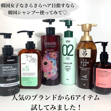 ネイチャーシャンプー 01.クリーンソープ Clean Soap/KUNDAL/シャンプー・コンディショナーを使ったクチコミ（2枚目）