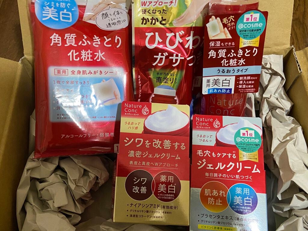 ネイチャーコンク 薬用クリアローション/ネイチャーコンク/拭き取り化粧水を使ったクチコミ(1枚目)