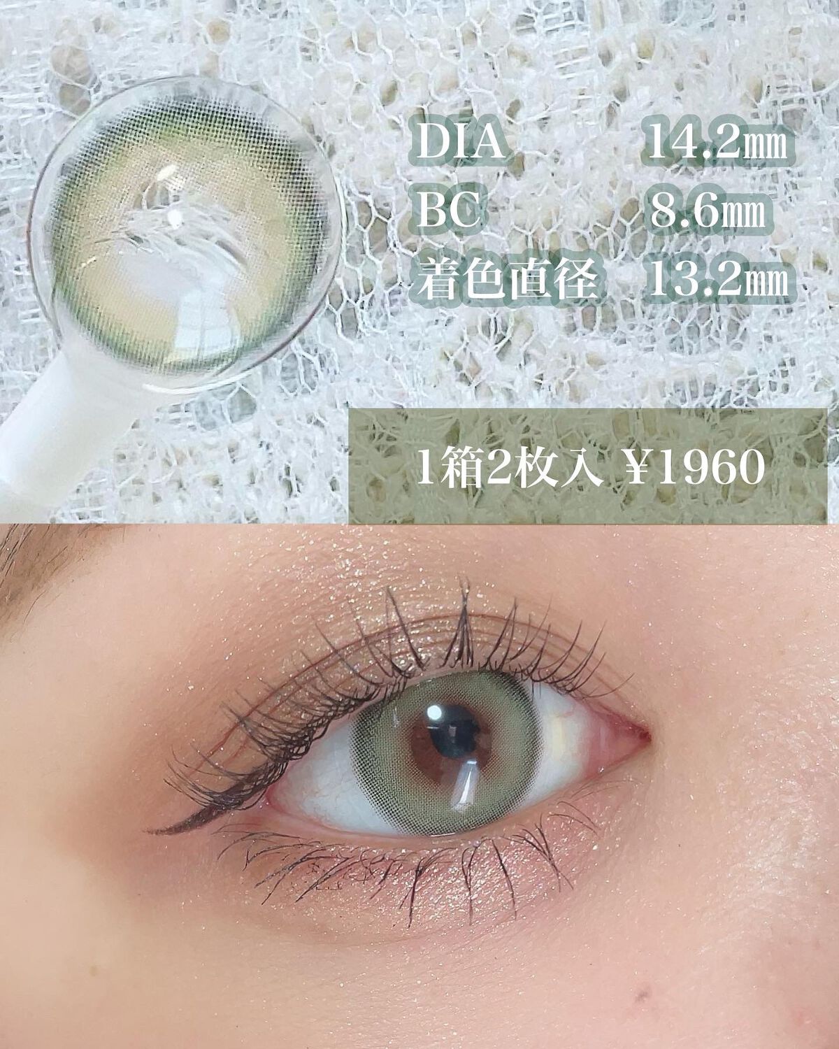 ごんす@YouTube始めました on LIPS 「《高発色グリーンカラコン❤︎》初めてグリーンのカラコンを使った..」(2枚目)