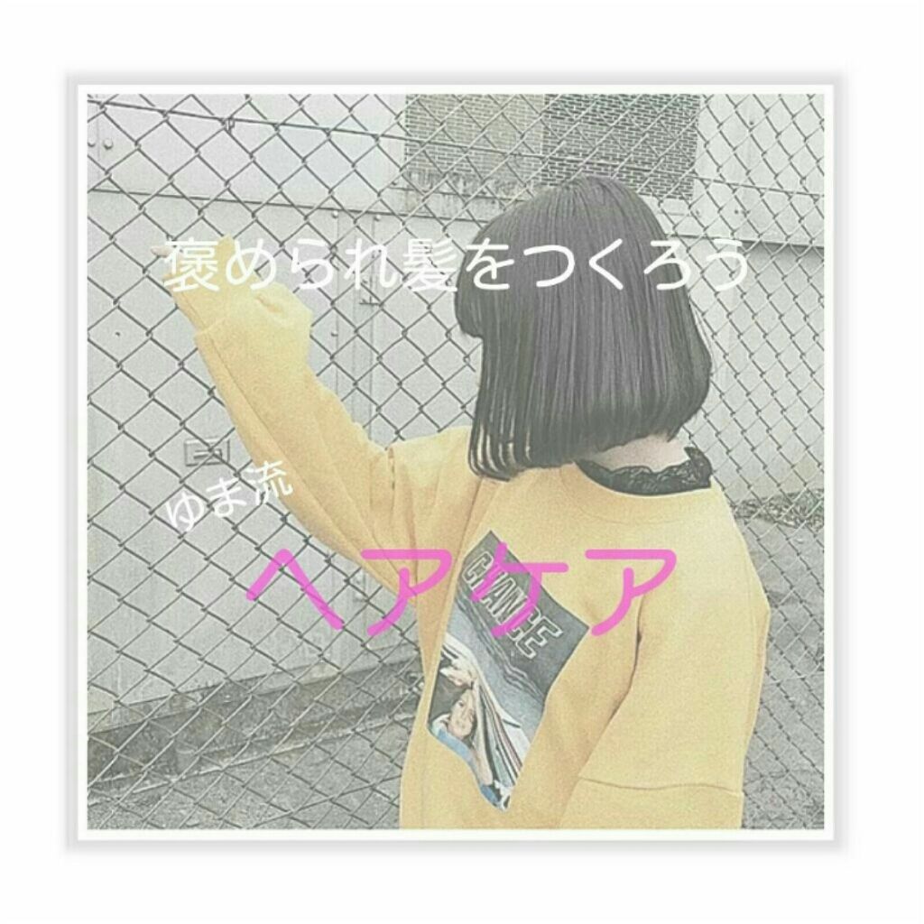 ã㟠on LIPS ãð±ãããããªãããããžã§ã¯ãð±ã第5匟è€ããã髪ãäœãæ¹æ³ã..ãïŒ1æç®ïŒ