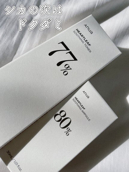 ドクダミ 77 スージングトナー/Anua/化粧水を使ったクチコミ(1枚目)