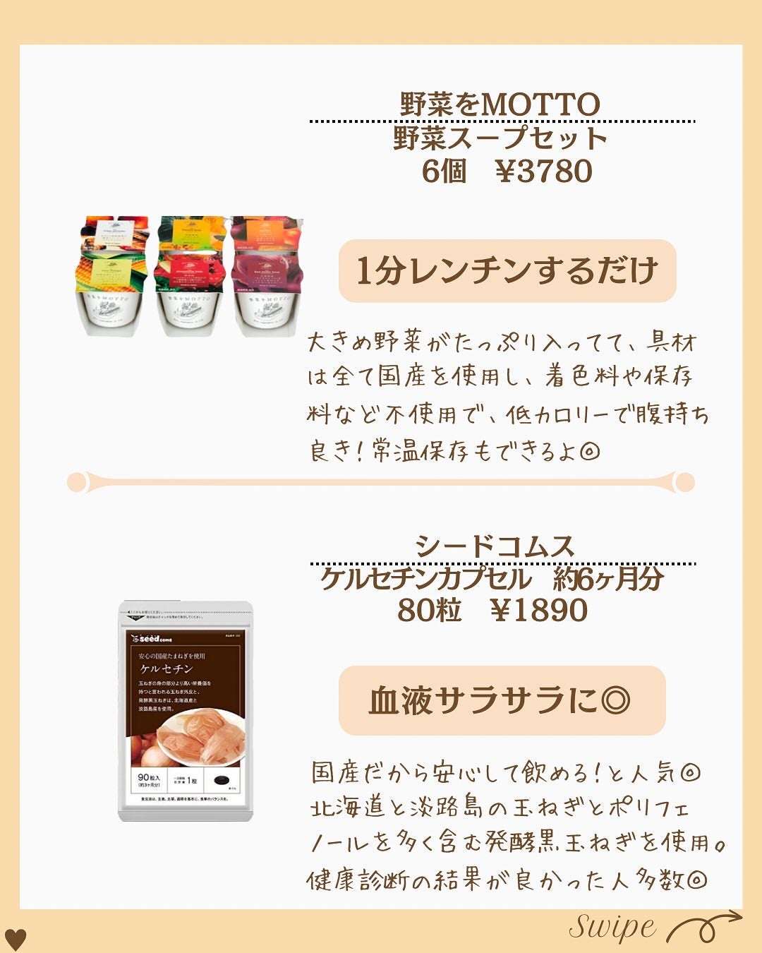 つや子 on LIPS 「いつもご覧いただきありがとうございます🥰他の投稿はこちらから▷..」(4枚目)