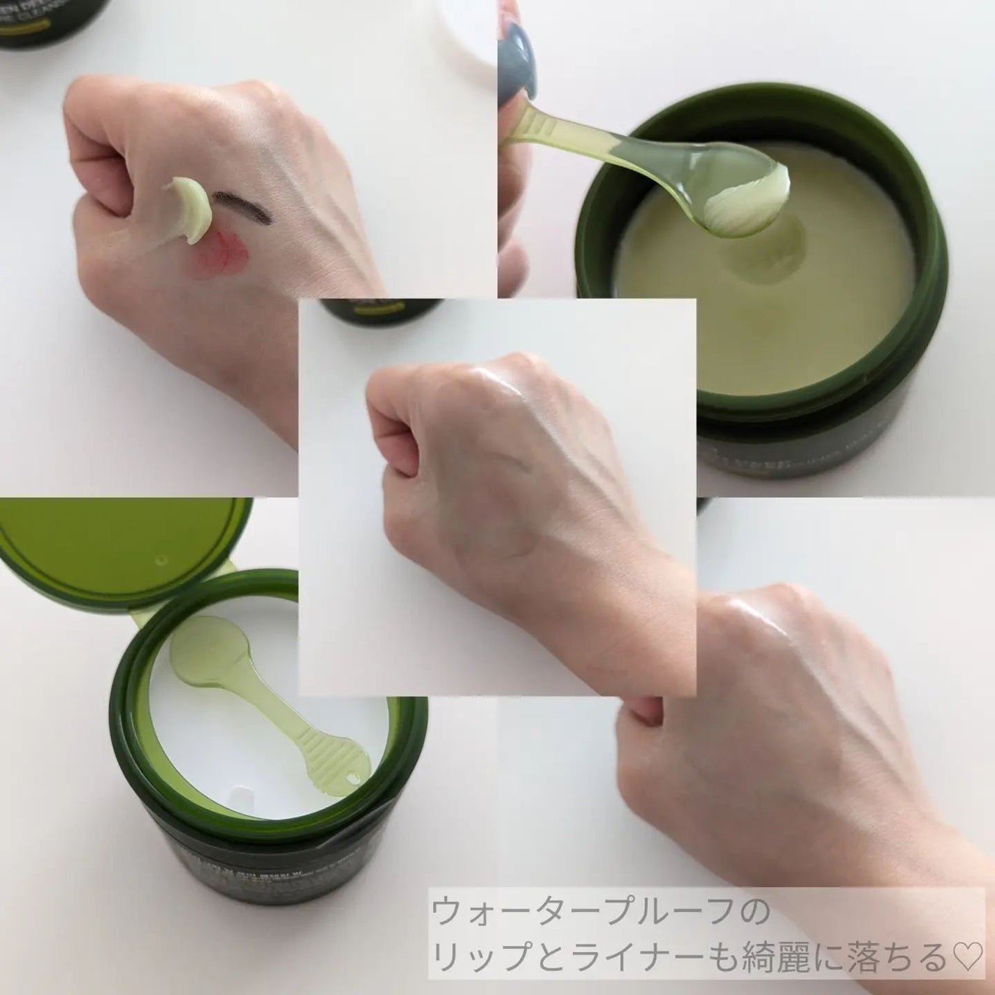 グリーンディープポアクレンジングバーム/Dr.G/クレンジングバームを使ったクチコミ(2枚目)