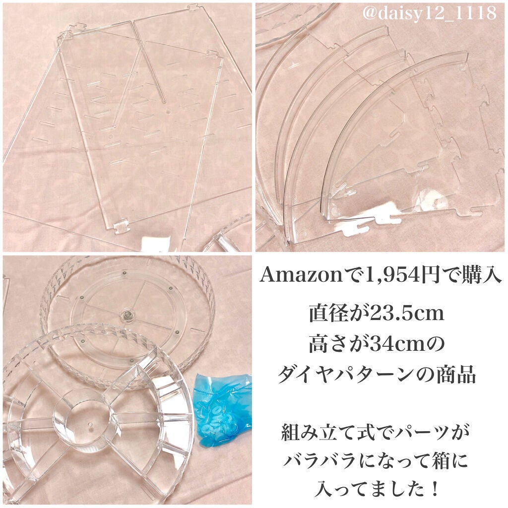 360度回転 メイクオーガナイザー/Amazon Series/その他を使ったクチコミ(2枚目)