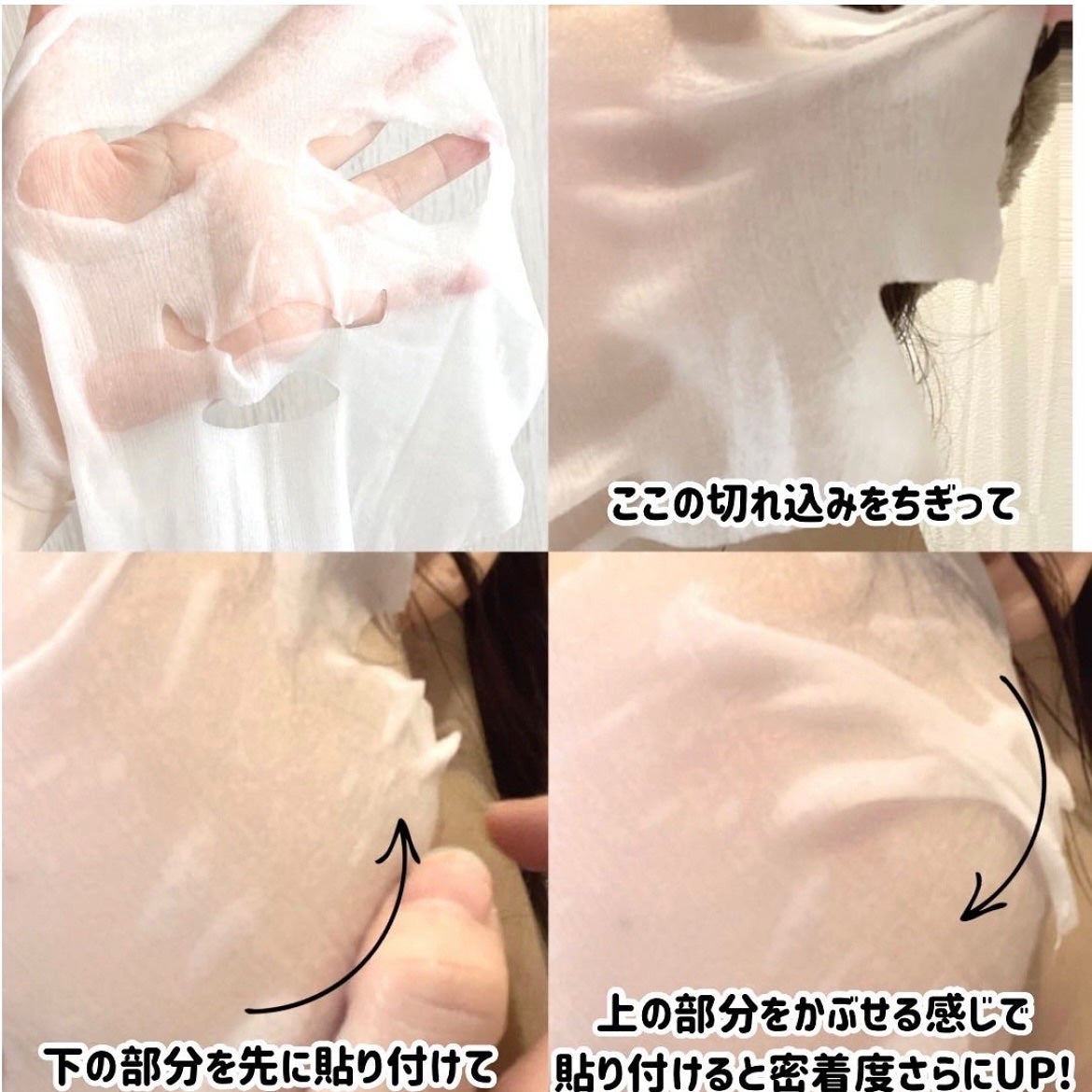 ルルルン ハイドラ EX マスク/ルルルン/シートマスク・パックを使ったクチコミ(4枚目)