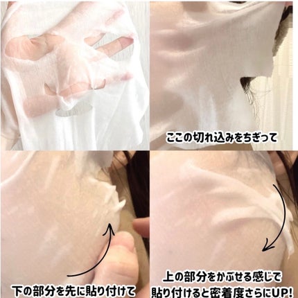 ルルルン ハイドラ EX マスク/ルルルン/シートマスク・パックを使ったクチコミ(4枚目)