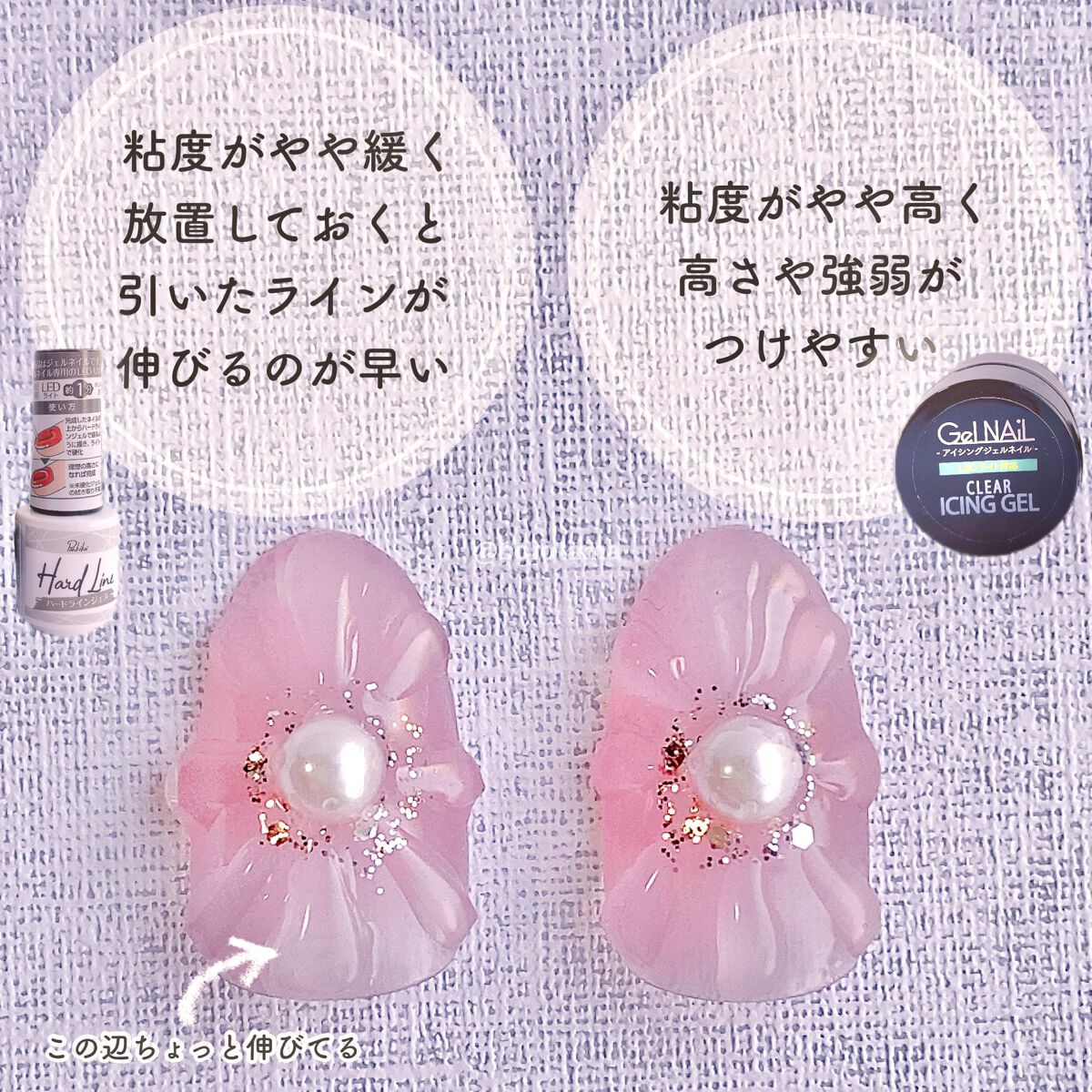 ジェルネイル(ライト対応)/セリア/ジェルネイルを使ったクチコミ(3枚目)