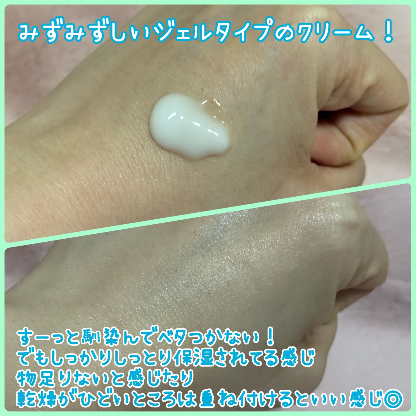 レッドブレミッシュ クリアスージングクリーム/Dr.G/フェイスクリームを使ったクチコミ(3枚目)