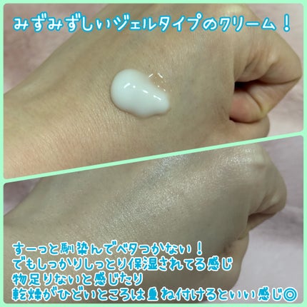 レッドブレミッシュ クリアスージングクリーム/Dr.G/フェイスクリームを使ったクチコミ(3枚目)