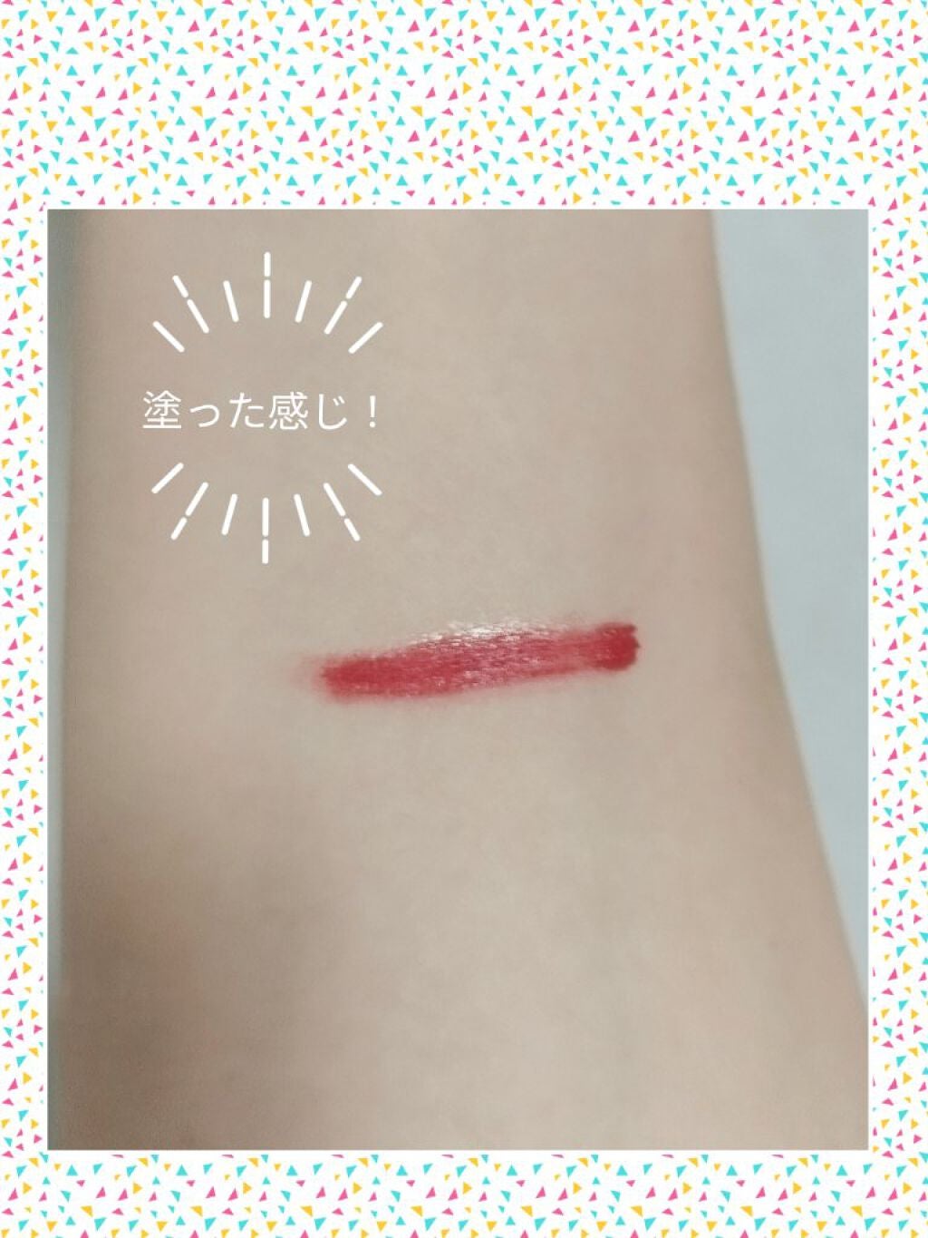 インク マット ブラー ティント/PERIPERA/口紅を使ったクチコミ(2枚目)