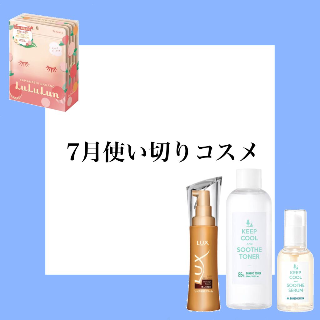 スーパーリッチシャイン ダメージリペア リッチ補修クリーム/LUX/ヘアワックス・クリームを使ったクチコミ(1枚目)