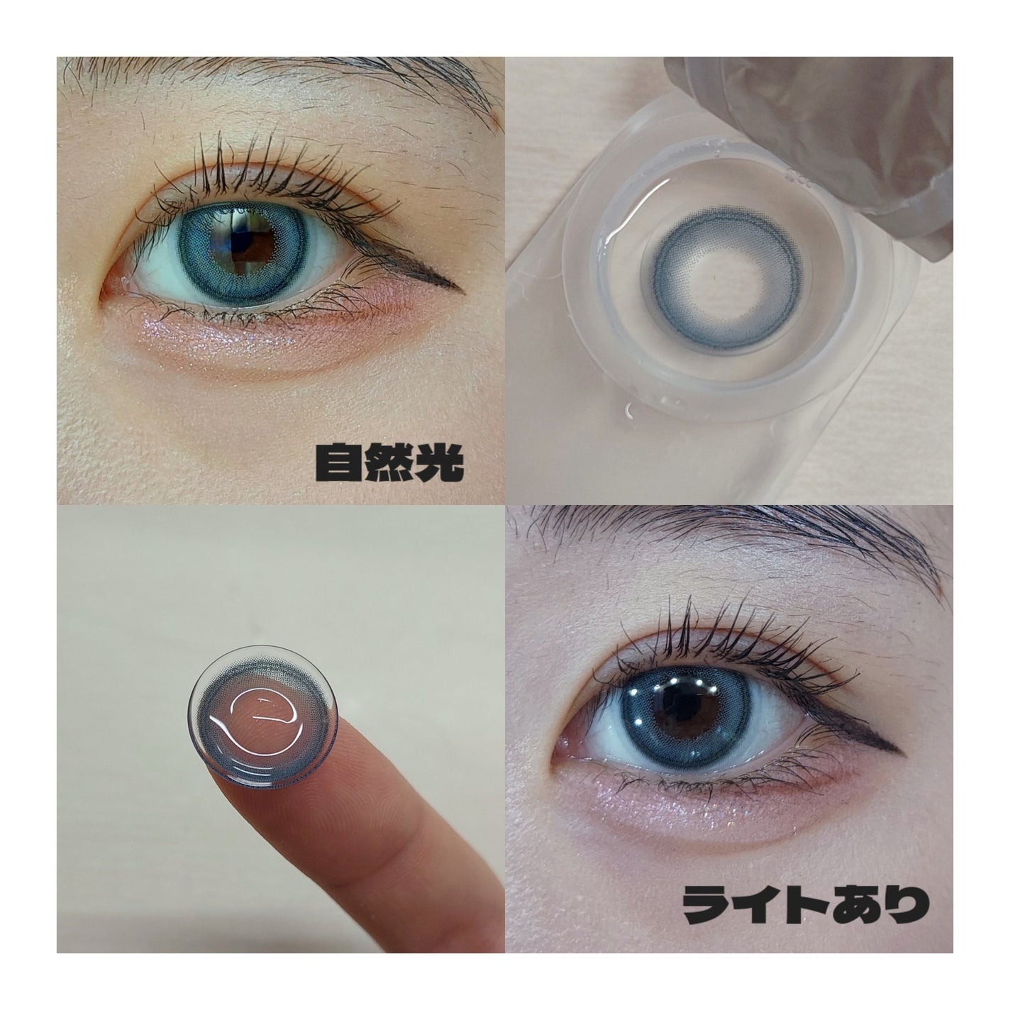 Angelcolor Bambi Series 1day /AngelColor/ワンデー(1DAY)カラコンを使ったクチコミ(2枚目)