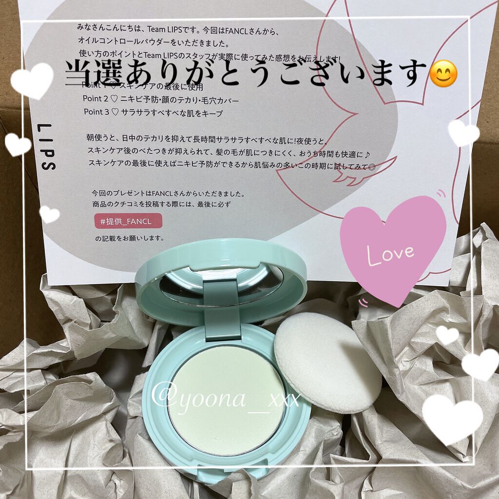 オイルコントロールパウダー＜医薬部外品＞/ファンケル/プレストパウダーを使ったクチコミ（2枚目）