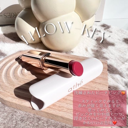 オーセンティック リップ バーム/athé/口紅を使ったクチコミ(7枚目)