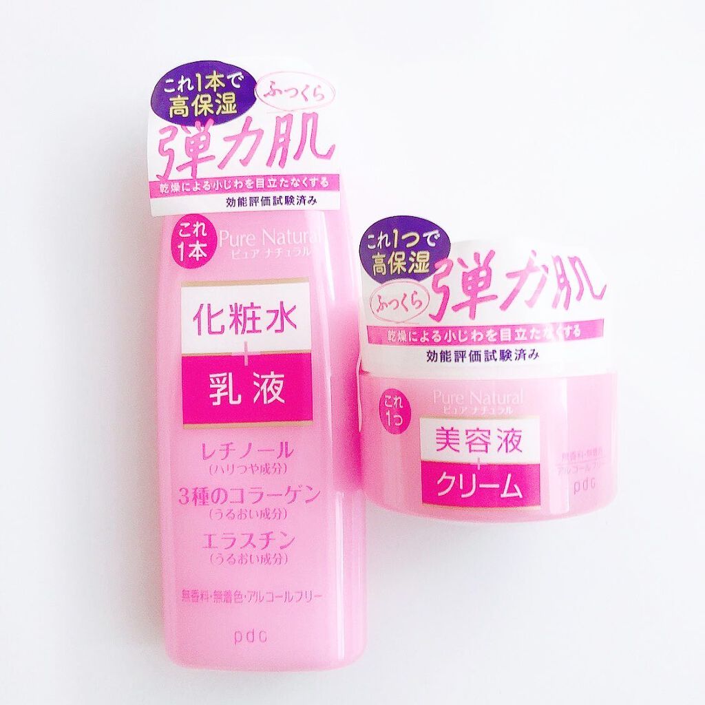 ピュア ナチュラル エッセンスローション リフト /pdc/オールインワン化粧品を使ったクチコミ(5枚目)