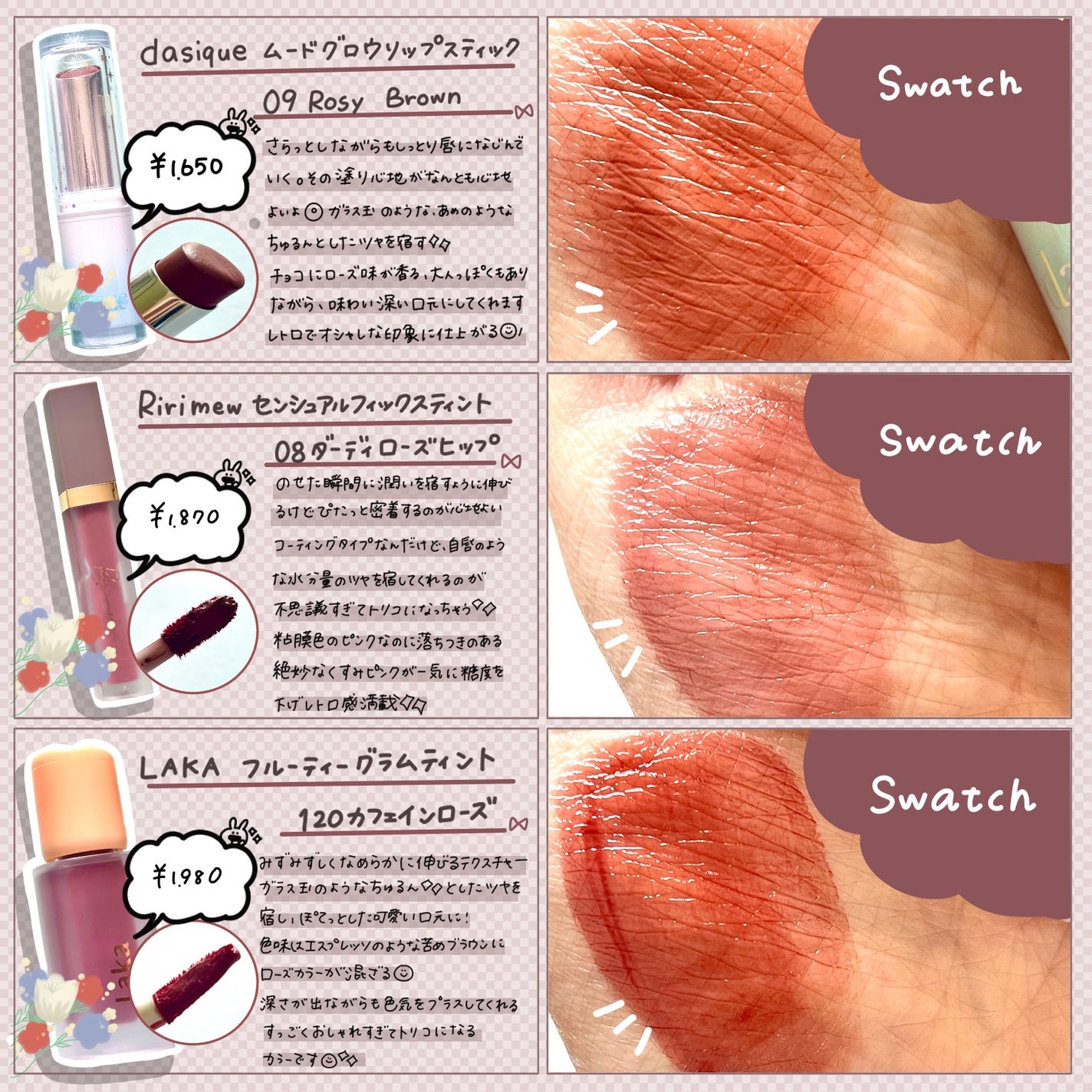 ムードグロウリップスティック/dasique/口紅を使ったクチコミ(3枚目)