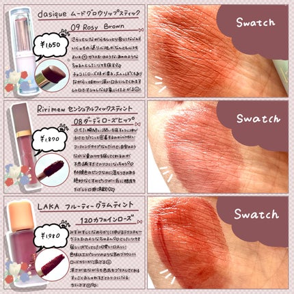 ムードグロウリップスティック/dasique/口紅を使ったクチコミ(3枚目)