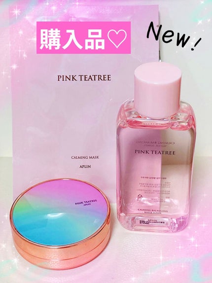 ピンクティーツリーカバークッション/APLIN/クッションファンデーションを使ったクチコミ(1枚目)