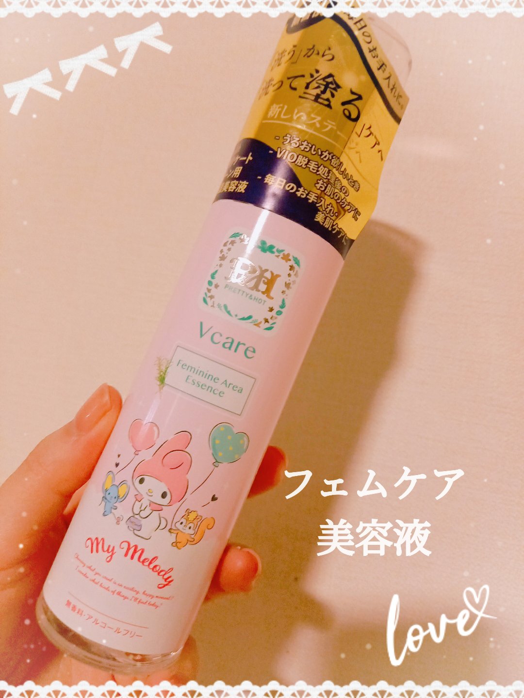 PH アフターセラム Vcare/PH JAPAN(ピイ・エイチ・ジャパン) /デリケートゾーンケアを使ったクチコミ（1枚目）