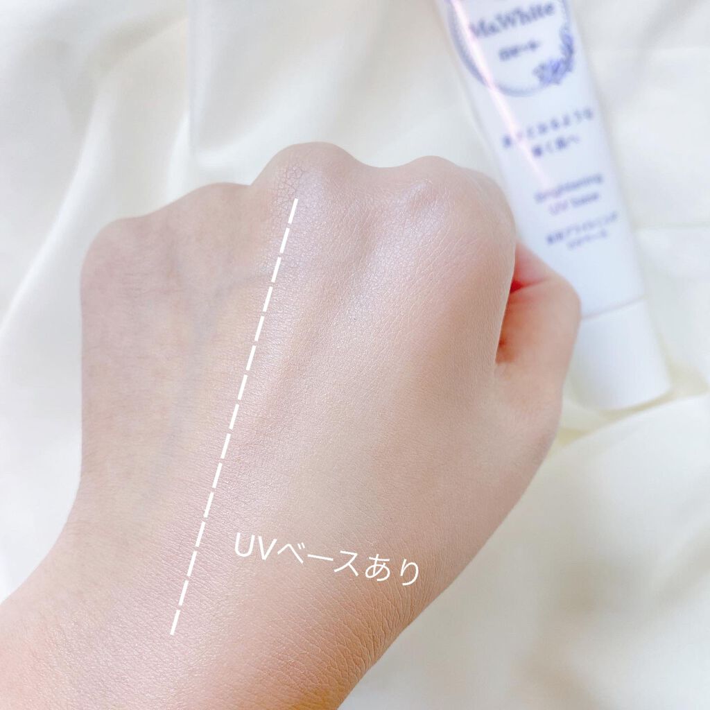 薬用ブライトニングUVベース/ロゼット/化粧下地を使ったクチコミ(3枚目)