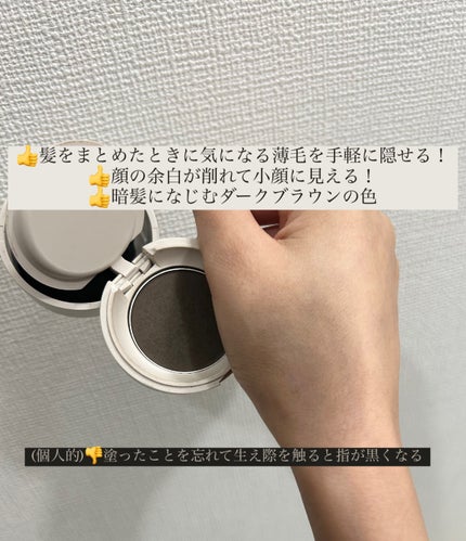 ヘアメイクパウダー/CEZANNE/ヘアケア・スタイリングを使ったクチコミ(2枚目)