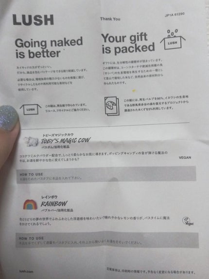 レインボウ/ラッシュ/炭酸系入浴剤を使ったクチコミ(5枚目)