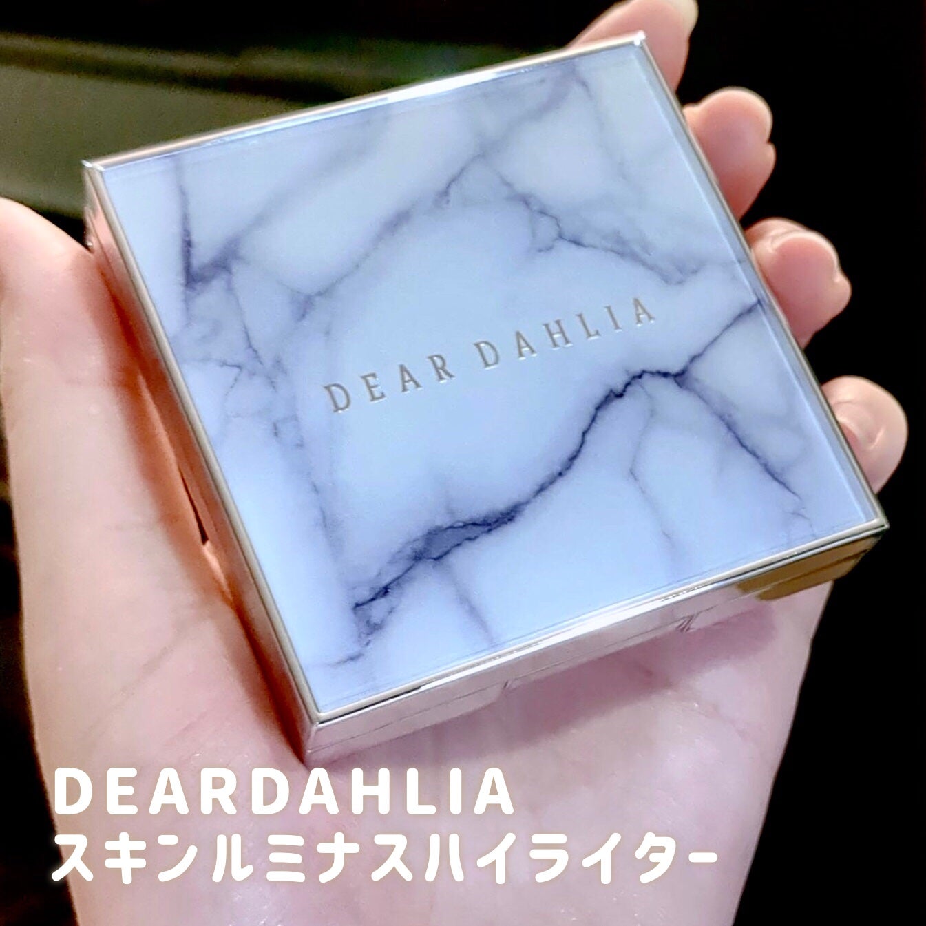 スキンルミナスハイライター/DEAR DAHLIA/パウダーハイライトを使ったクチコミ(2枚目)