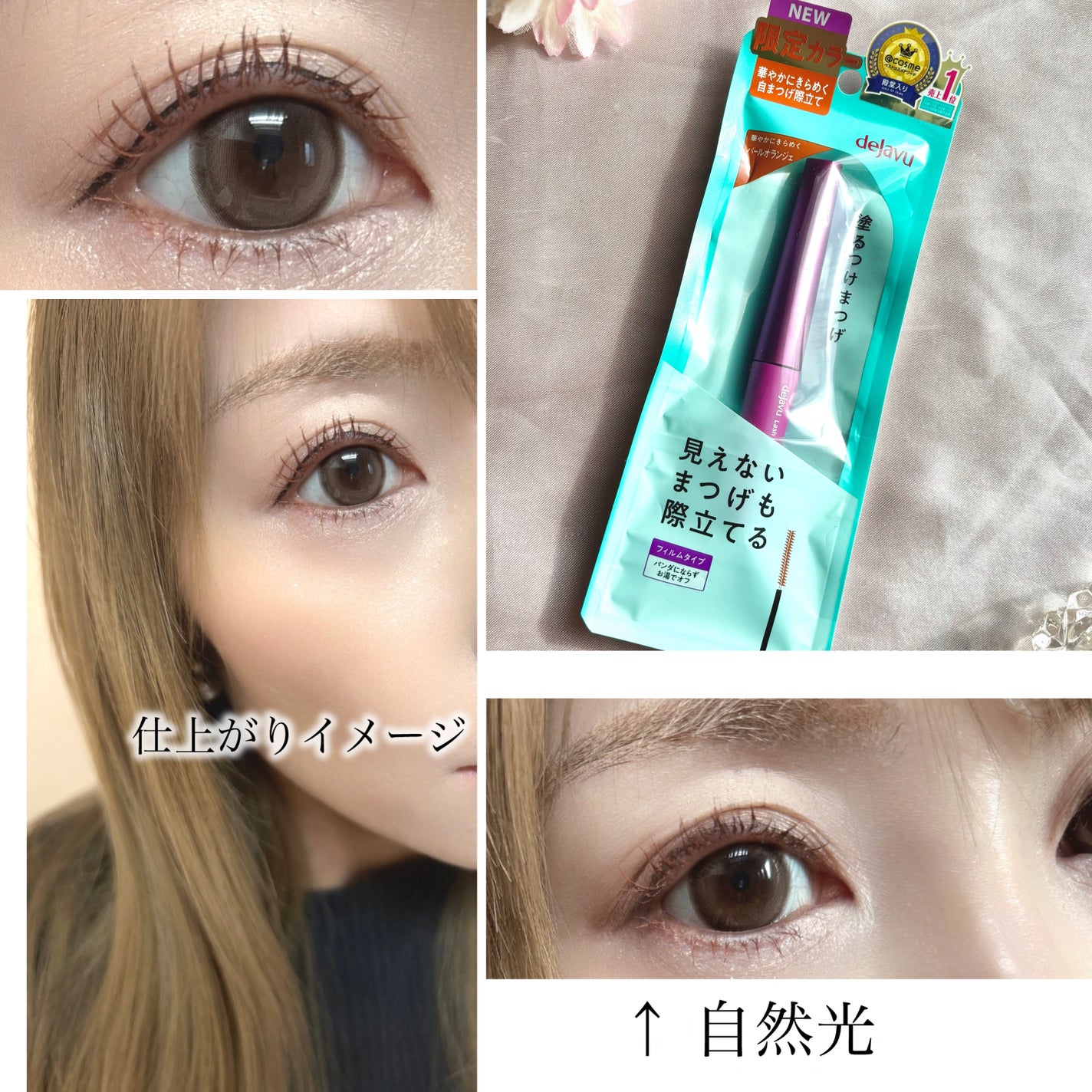 ãå¡ãã€ããŸã€ããèªãŸã€ãéç«ãŠã¿ã€ã/ããžã£ãŽã¥/ãã¹ã«ã©ã䜿ã£ãã¯ãã³ãïŒ5æç®ïŒ