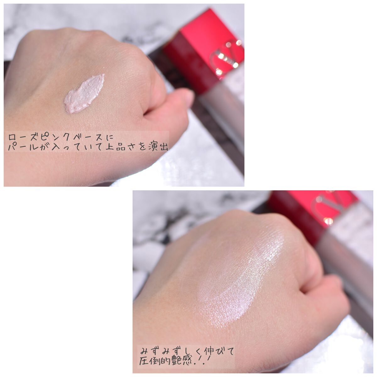 Vライター/ヴァレンティノ ビューティ/化粧下地を使ったクチコミ（2枚目）