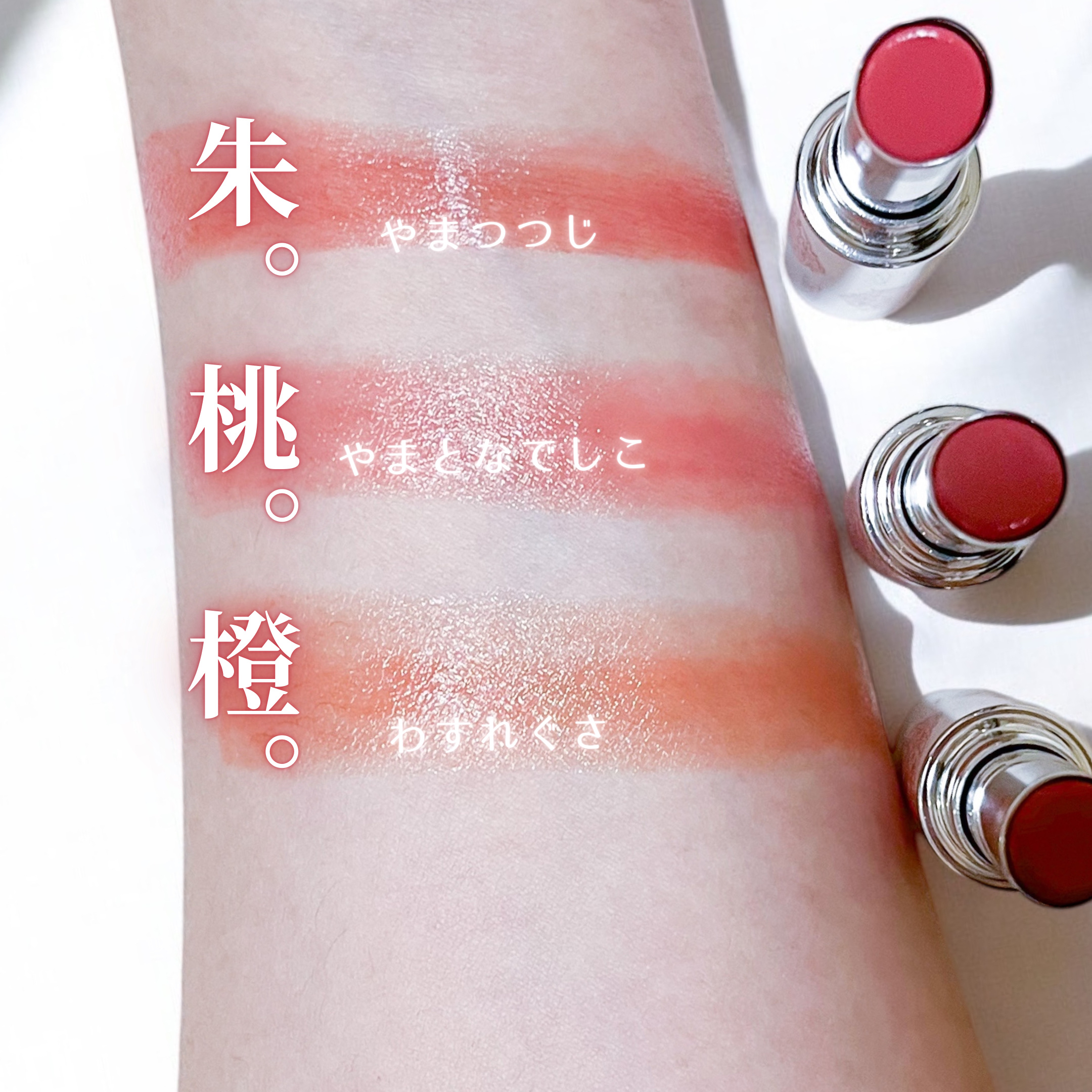 懐 日本の美人紅/THERA/口紅を使ったクチコミ（2枚目）