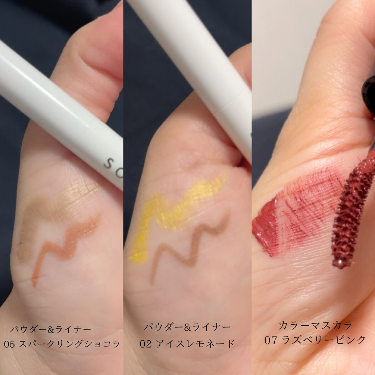 カラーマスカラ/sopo/マスカラを使ったクチコミ（2枚目）