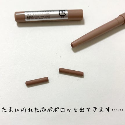 ラストオート ジェルアイライナー/BBIA/ジェルアイライナーを使ったクチコミ(6枚目)