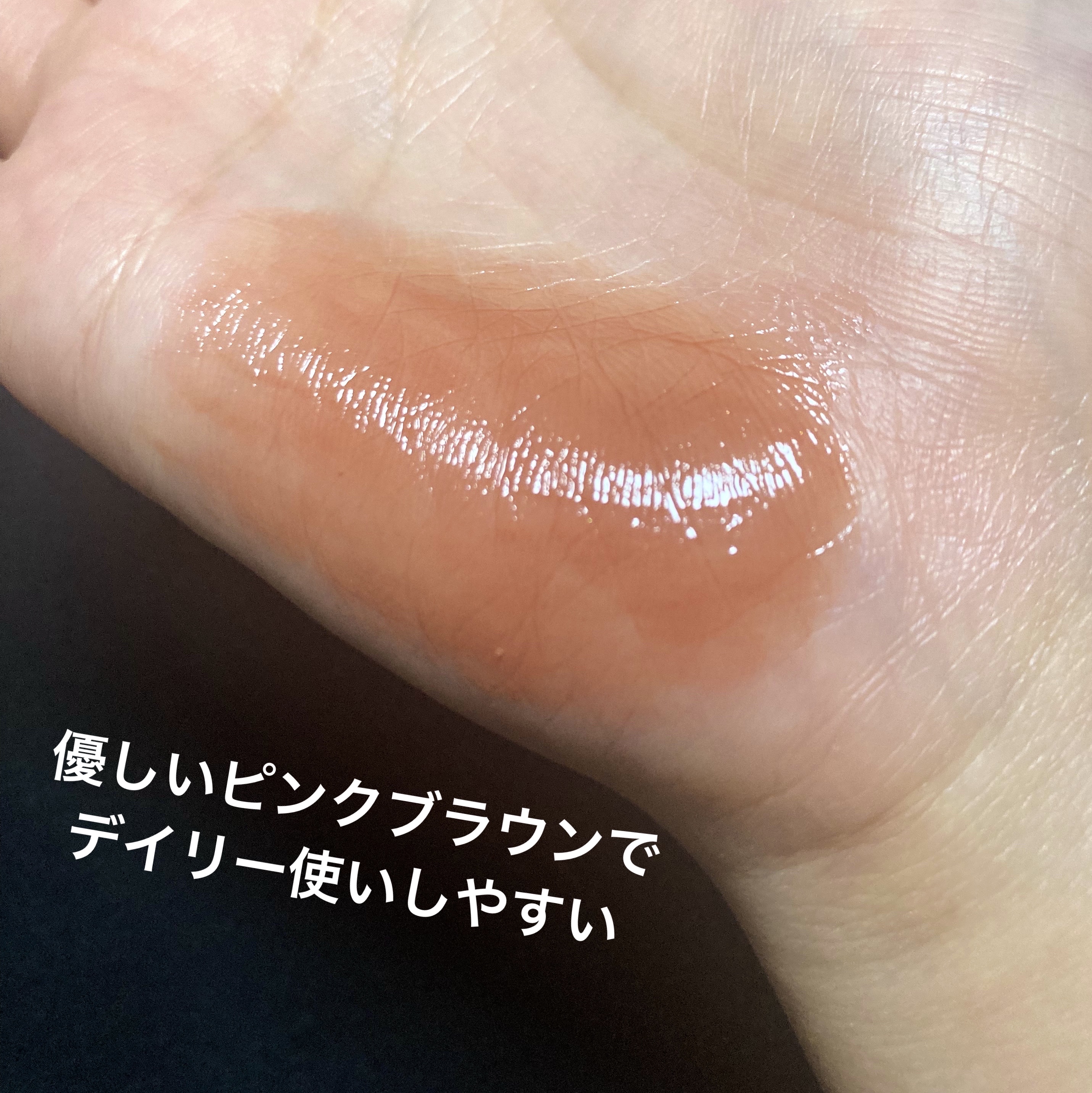 リップカラーシールド/CEZANNE/口紅を使ったクチコミ（3枚目）